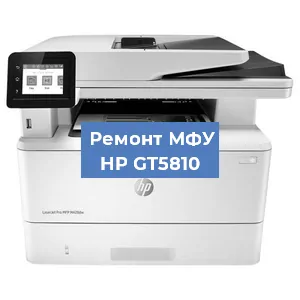 Замена вала на МФУ HP GT5810 в Перми